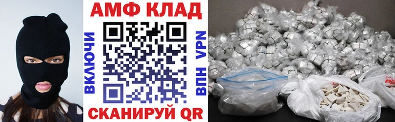 Купить где  Гагарин  Amphetamine Premium 