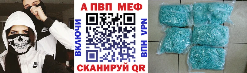 Alpha-PVP VHQ  Купить где  Гагарин 