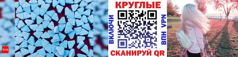 Экстази MDMA  Купить где  Гагарин 