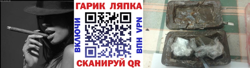 Купить закладки  Гагарин  ГАШИШ индика сатива 