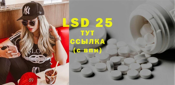 бутират Куйбышев