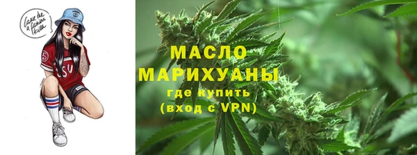 бутират Куйбышев