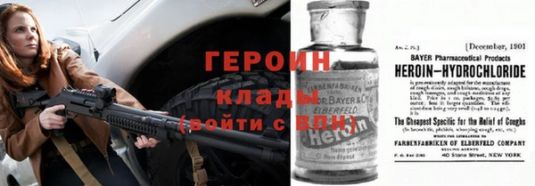 мяу мяу мука Кулебаки