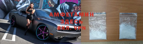 бутират Куйбышев