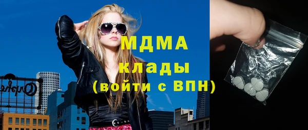бутират Куйбышев