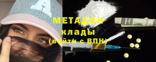 бутират Куйбышев
