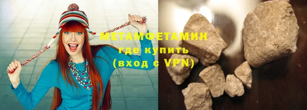 бутират Куйбышев