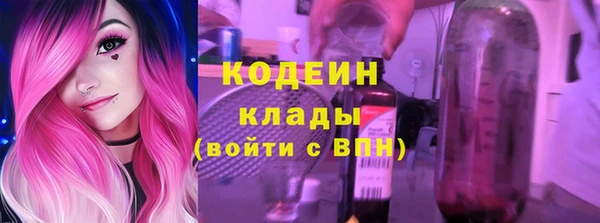 мяу мяу мука Кулебаки