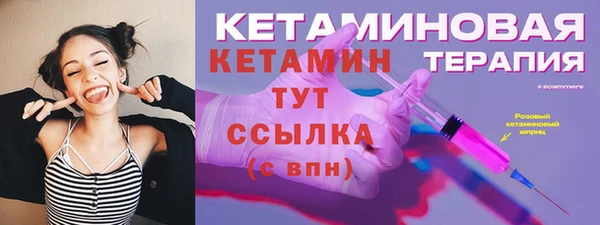 2c-b Кукмор