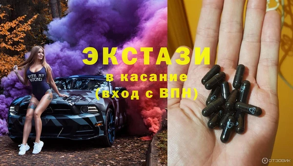 бутират Куйбышев