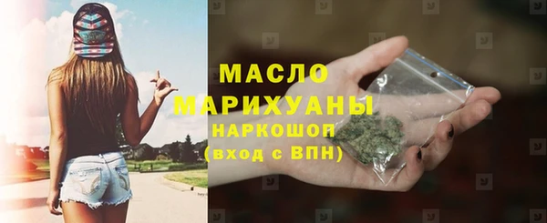 бутират Куйбышев