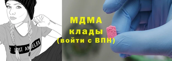 мяу мяу мука Кулебаки