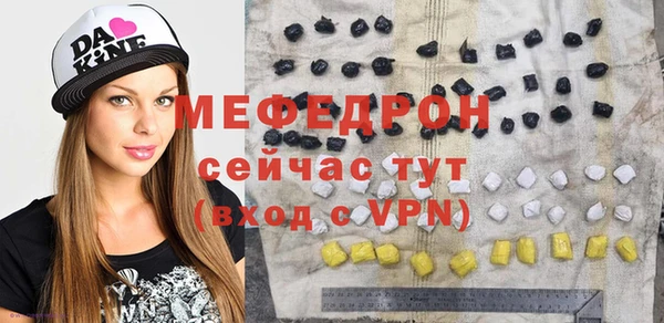 мяу мяу мука Кулебаки