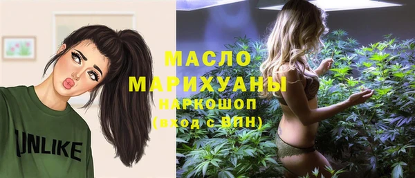 бутират Куйбышев