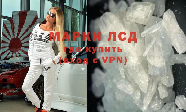 бутират Куйбышев