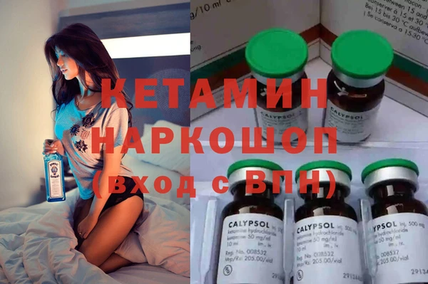 бутират Куйбышев