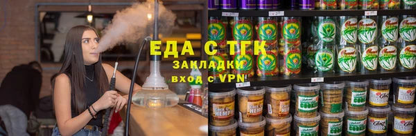 бутират Куйбышев