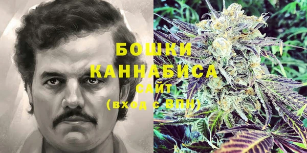 бутират Куйбышев