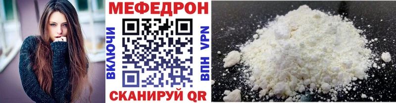 Меф мука Гагарин