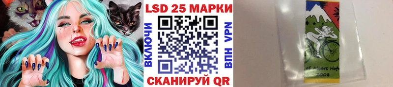 Купить  Гагарин  Наркотические марки 1,5мг 