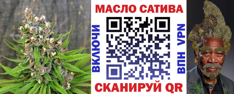 ТГК Wax  Купить закладки  Гагарин 