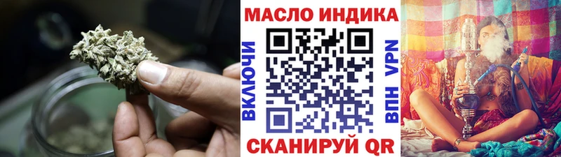 ТГК жижа Гагарин