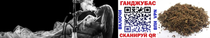 Конопля OG Kush Купить Гагарин